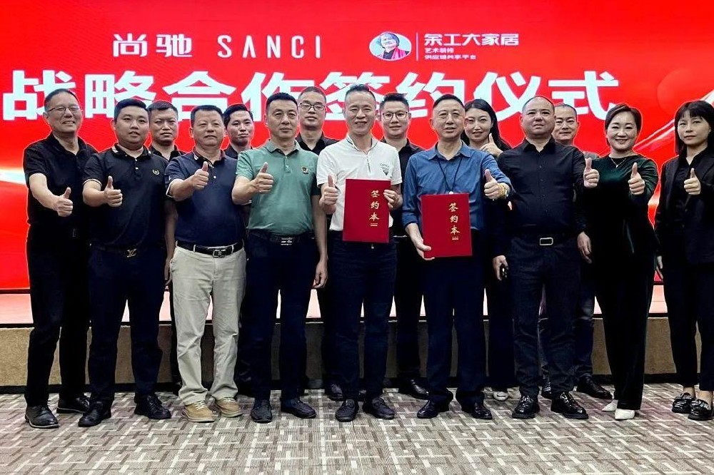 強強聯(lián)合丨余工大家居 ＆ 尚馳SANCI達成戰(zhàn)略合作